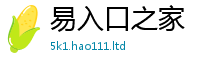 2025新澳天天正版免费观看及新澳门天天彩免费精准大全谜语
